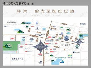 中梁蒙自拾光星图
