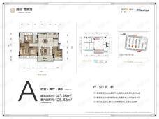 融创云鼎城4室2厅2卫户型图