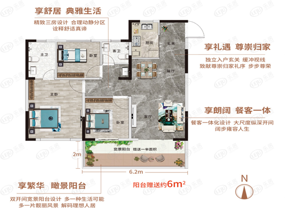 新郑市好想你双湖郡户型图公布 89~115㎡约6400元/㎡