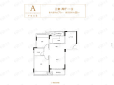 百郦湾3室2厅1卫户型图