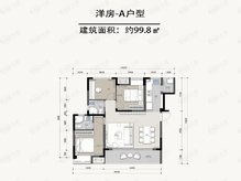 最全户型一览！南岸广阳one博睿庭三居室,四居室售价待定