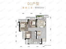 棠城壹号院3室2厅1卫户型图