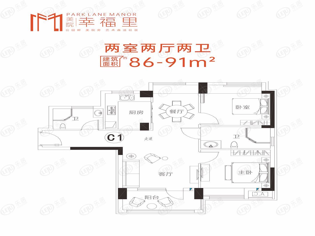 江夏美院·幸福里最新情况一览！65~108㎡房源约10500元/㎡