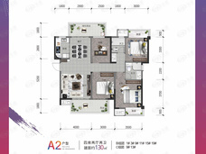 轨道御澜上城4室2厅2卫户型图